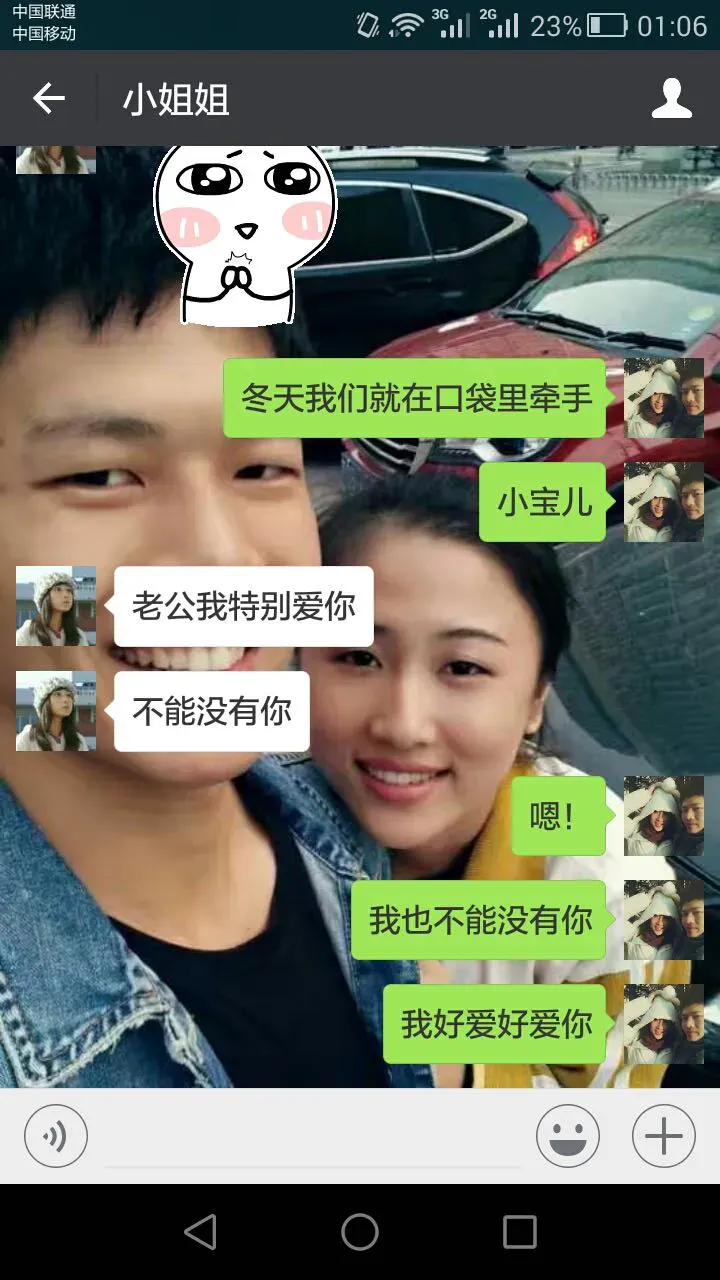 1ee4a7dadf93145626996ee7126169f4.å¾®ä¿¡å_¾ç___20230912202641.webp